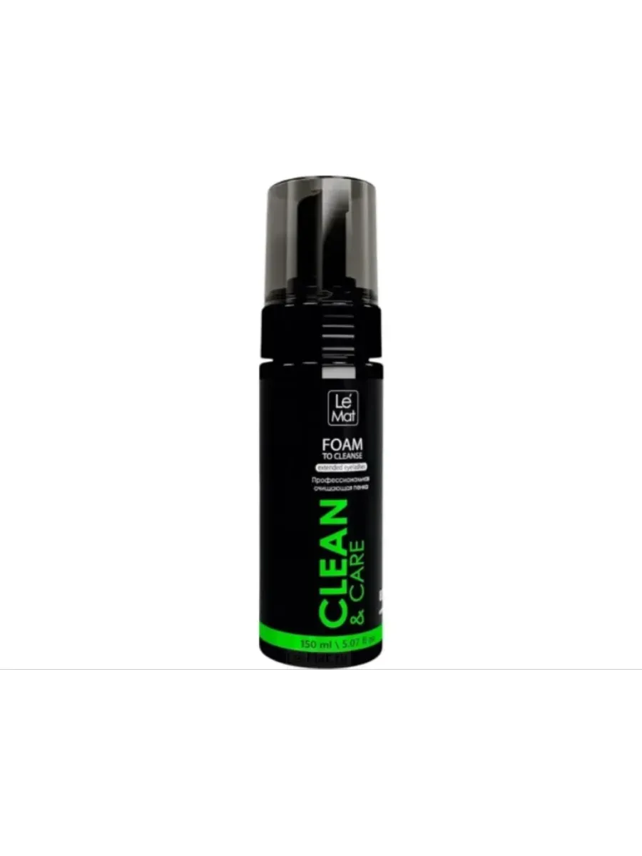Le Maitre / Пенка для ресниц Le-Maitre Clean & Care Active 150 мл (Ph 8…