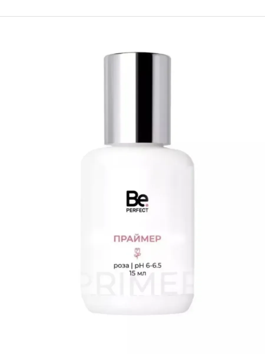 Be perfect / Обезжириватель Би перфект, 15 мл pH6-6.5 Роза