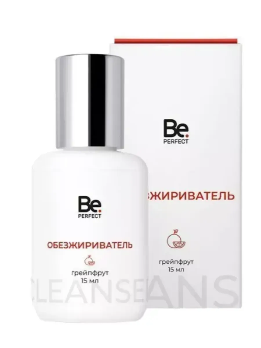 Be perfect / Обезжириватель Би перфект, 15 мл грейпфрут pH 8-8.5