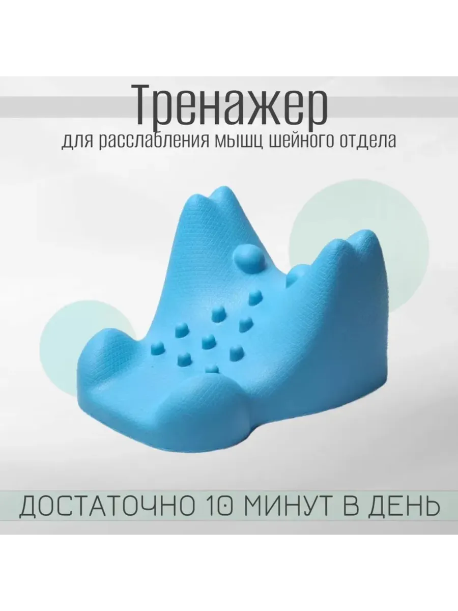 Тренажер для шеи FtJzMr