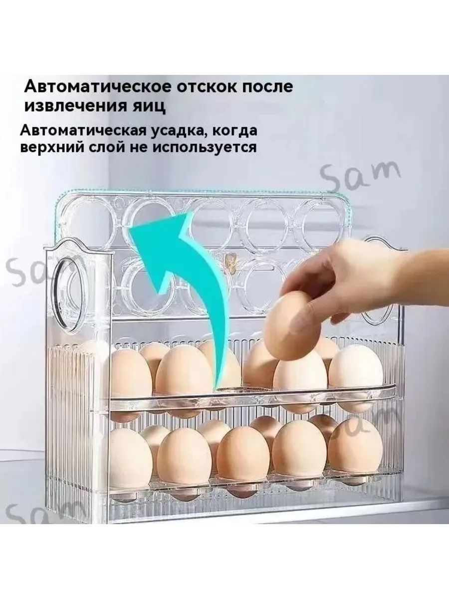 Органайзер для холодильника "Домашние товары"