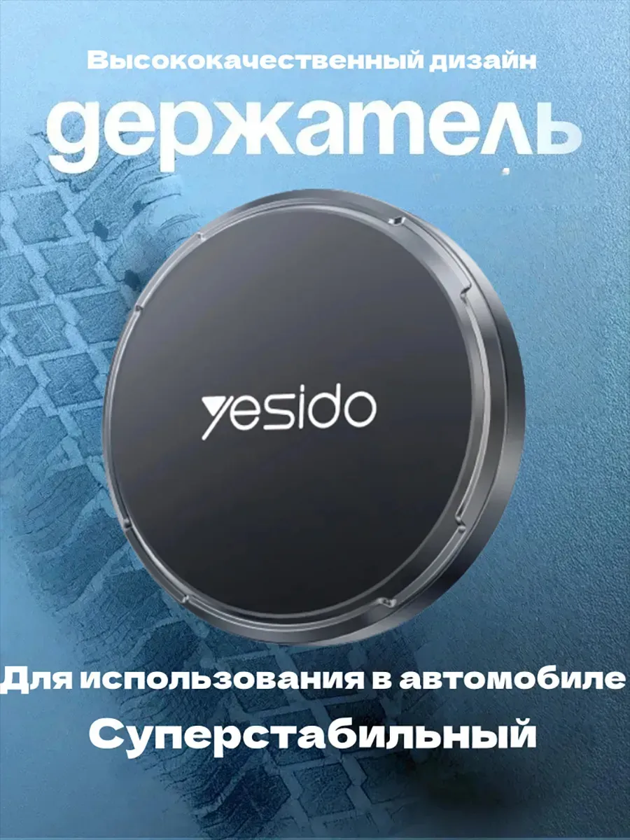 Магнитный держатель круглый черный