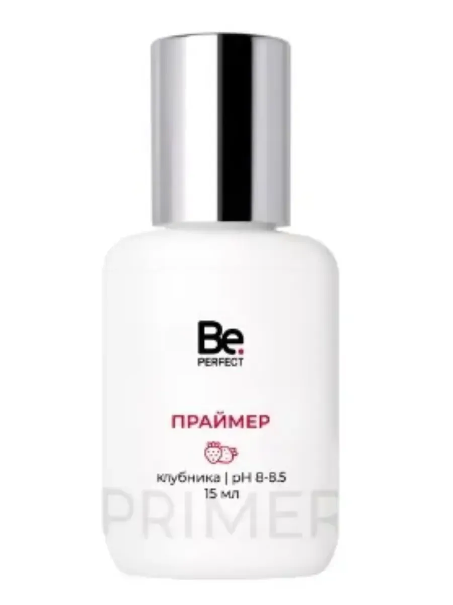 Be perfect / Праймер Би перфект, 15 мл клубника pH8-8.5