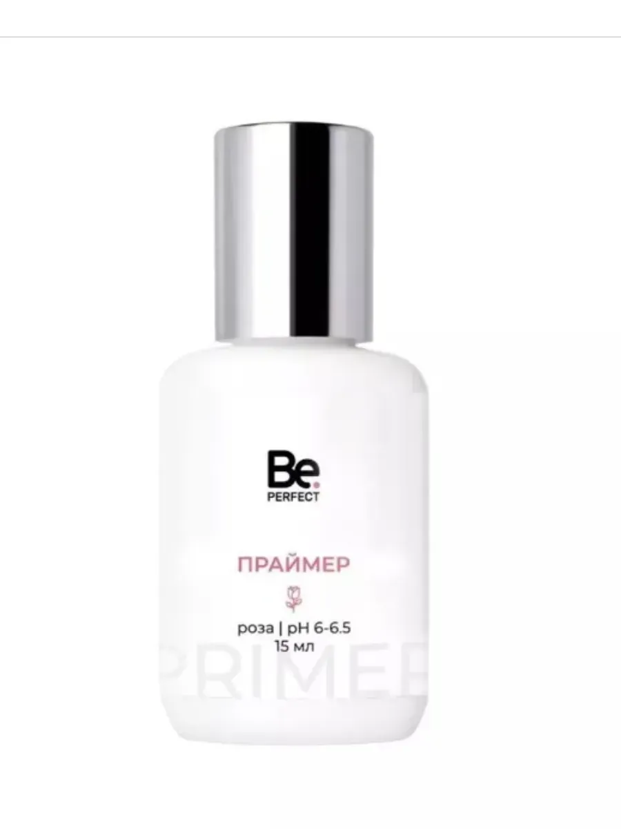 Be perfect / Праймер Би перфект, 15 мл роза рН 6-6.5