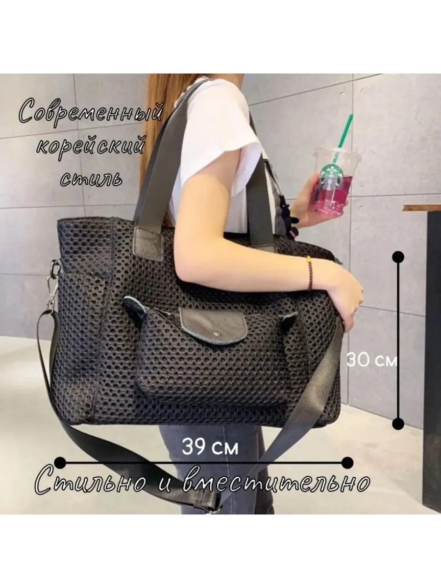 Сумка через плечо