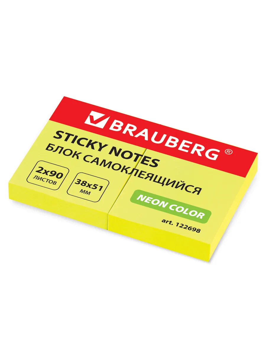 Brauberg / Набор 12 шт Блок самоклеящийся (стикер) НЕОНОВЫЙ