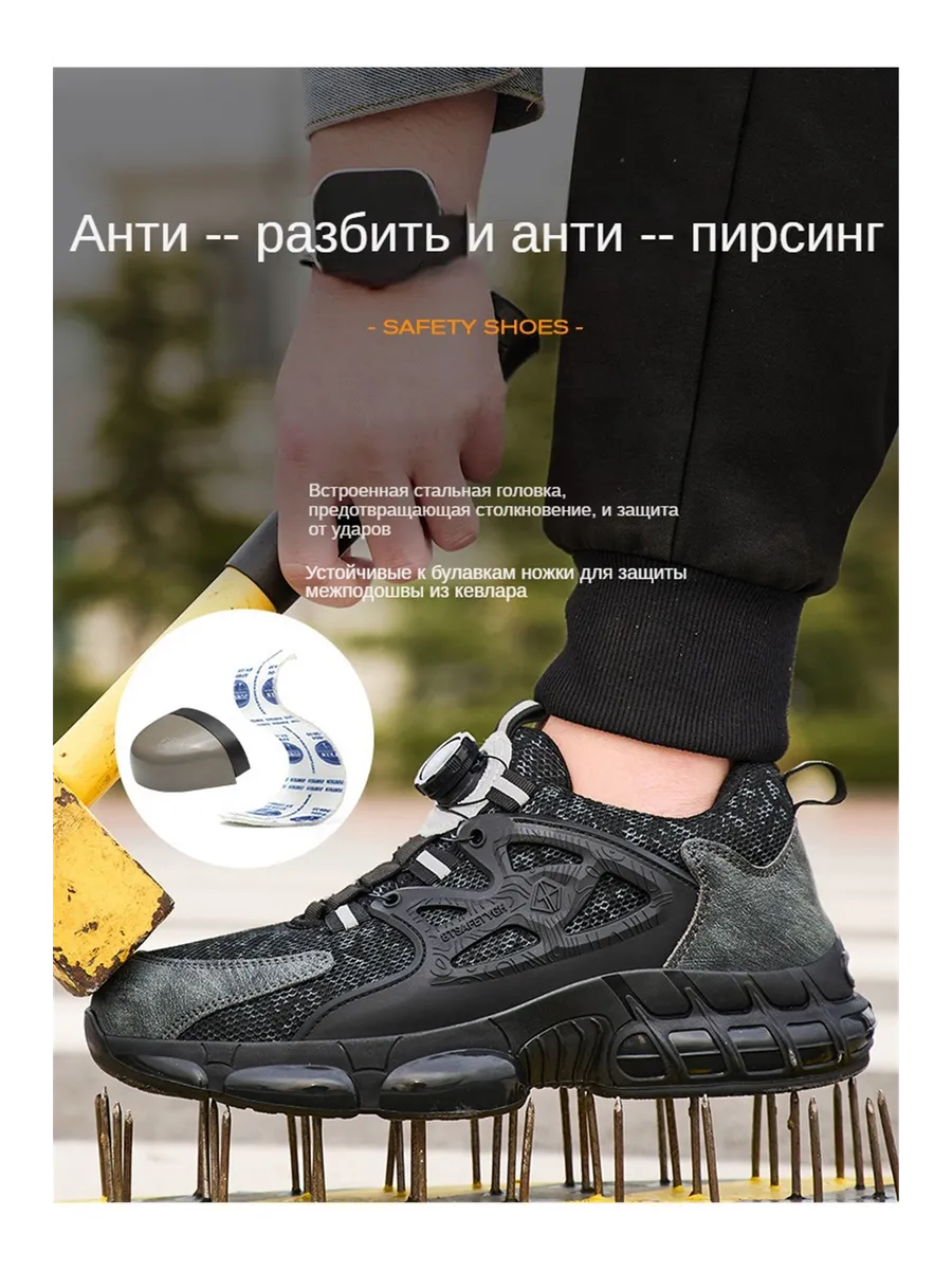 ботинки рабочие мужские