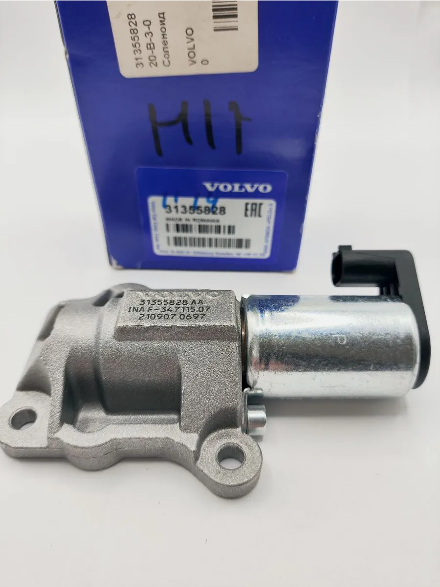 Volvo / Соленоид VVT впускной