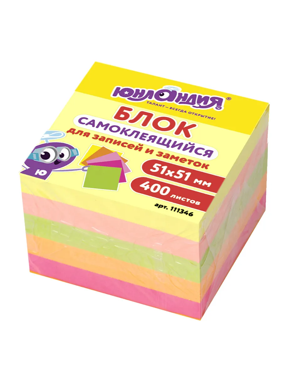 ЮНЛАНДИЯ / Набор 4 шт Блок самоклеящийся (стикер) неоновый