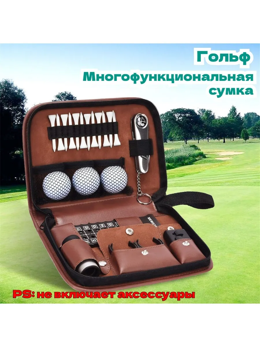 Сумка для гольфа