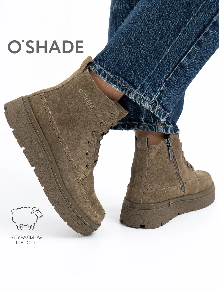 O`SHADE / Ботинки женские зимние замшевые