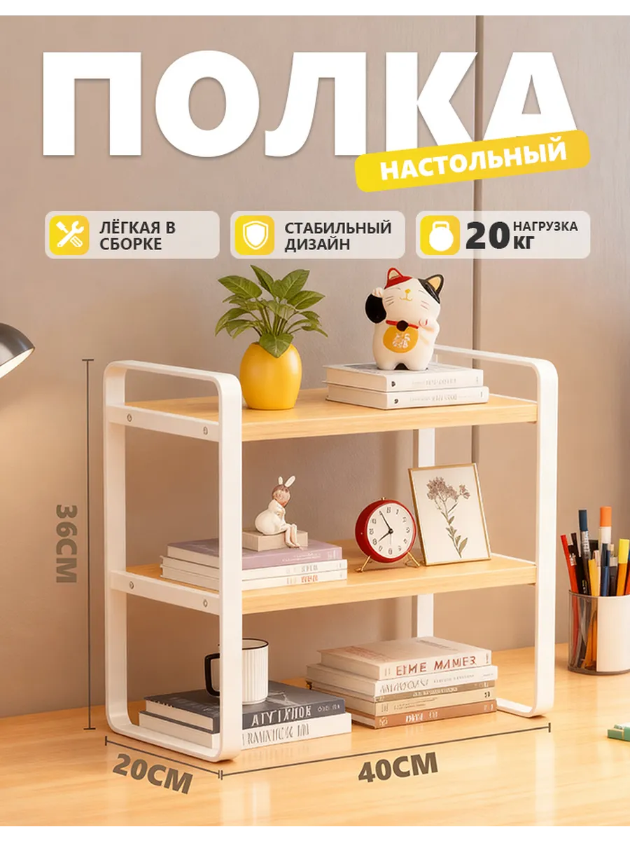 Органайзер для письменных принадлежностей на рабочем столе