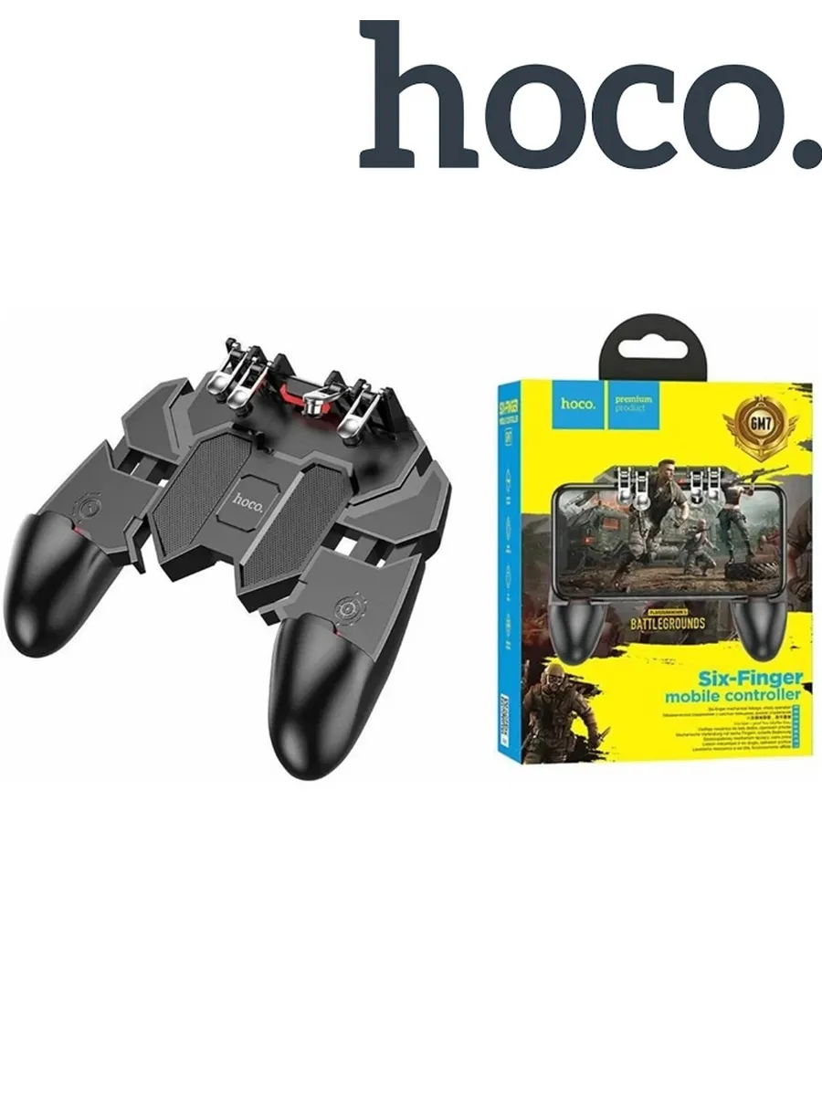 Держатель для игровых консолей Hoco GM7