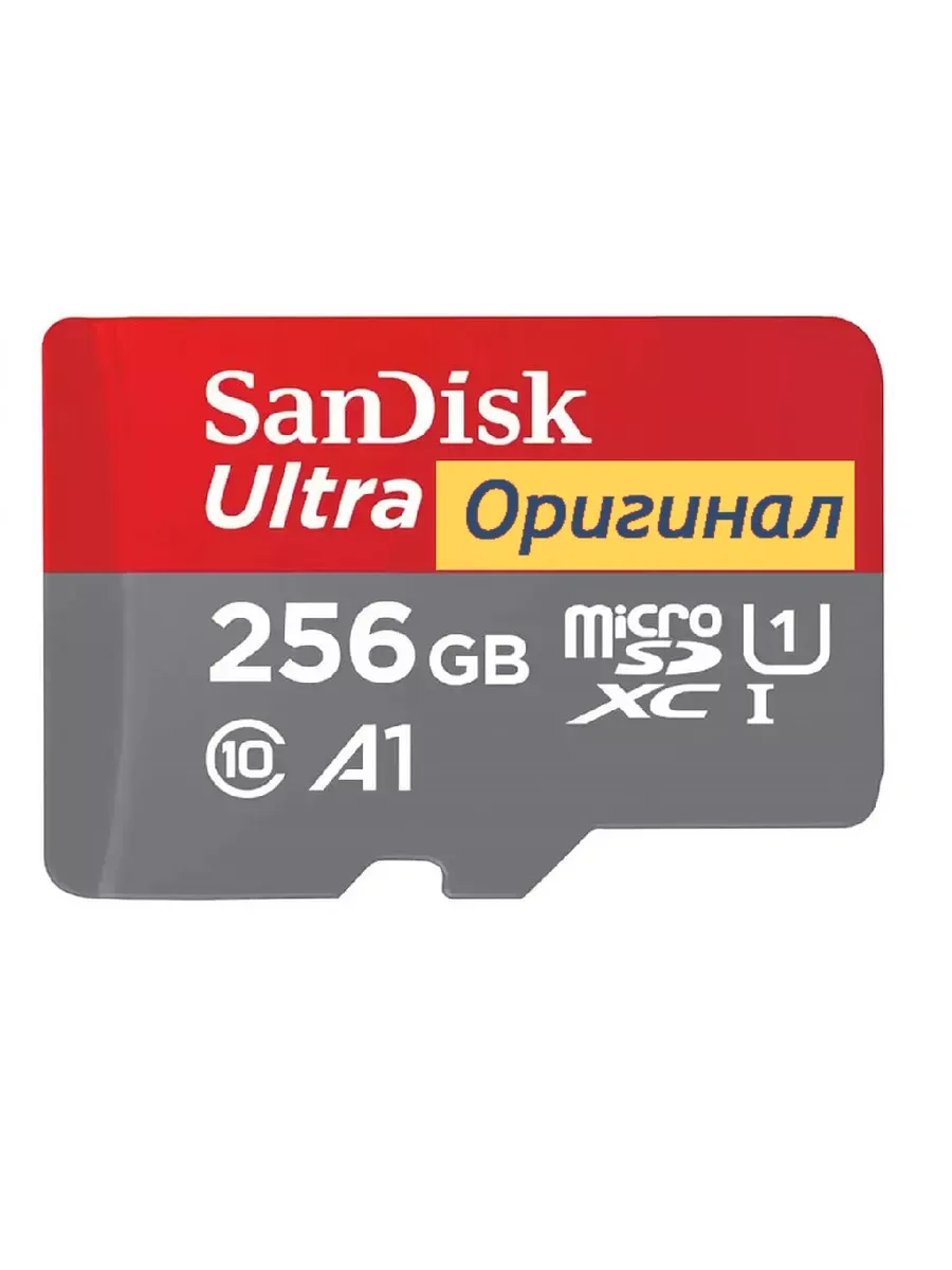 Карта памяти 512GB Extreme PRO оригинал