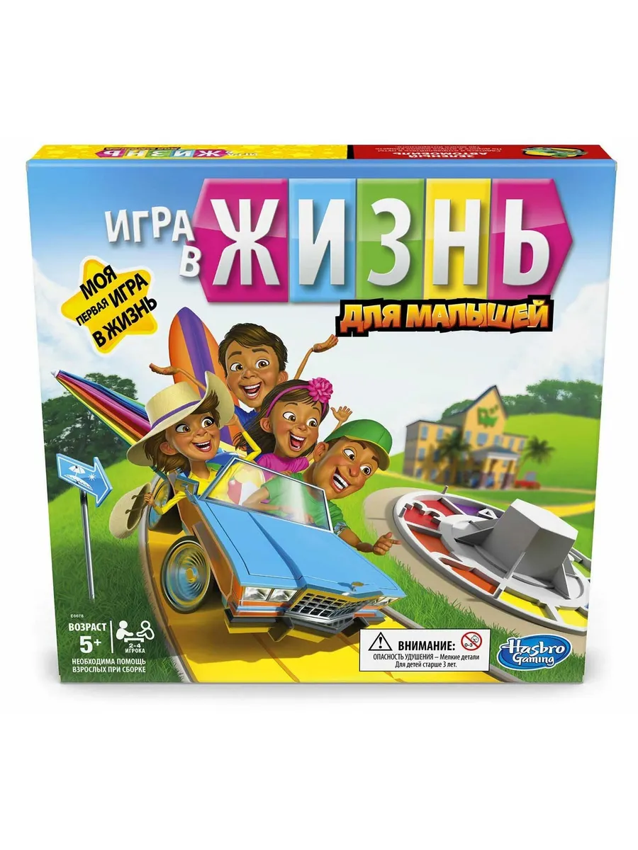 Hasbro / Настольная игра "Игра в жизнь Джуниор" арт Е6678