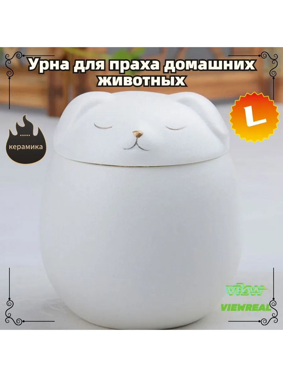Памятный шкафчик для питомцев из дерева