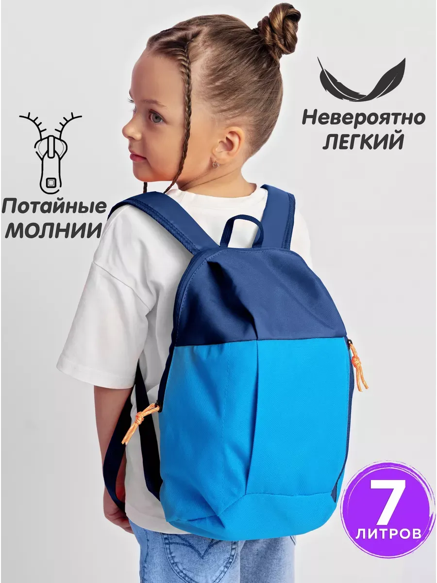 Рюкзак детский дошкольный для обуви и сменки