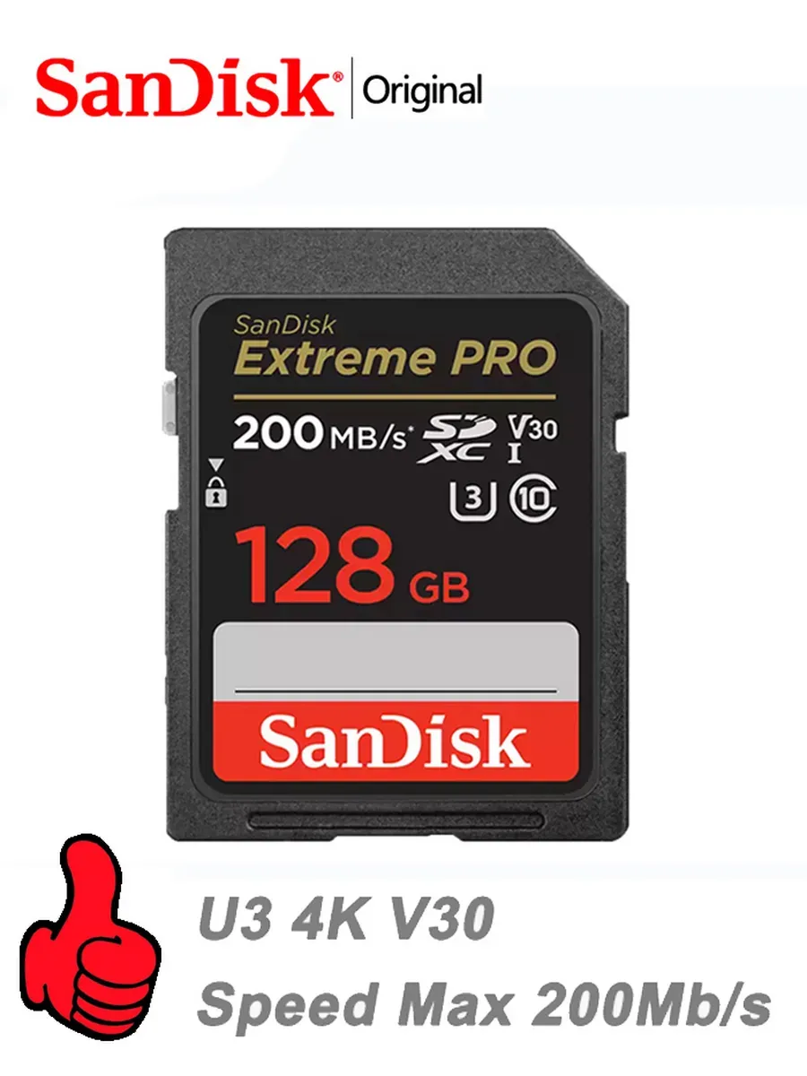 Карта памяти SD 128 гб SDXC U3 4K V30