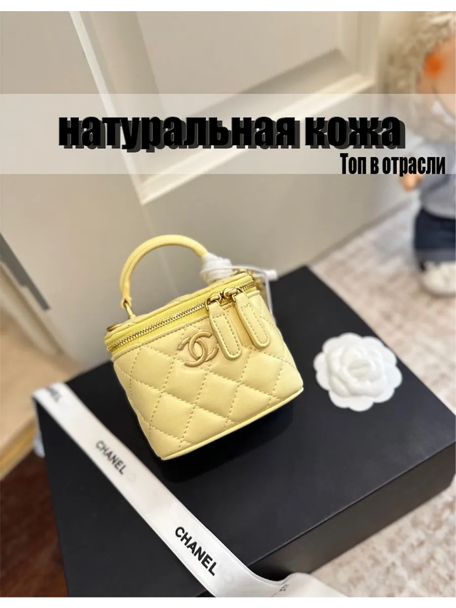 Chanel / Мини - сумка с ромбиком,одним плечом