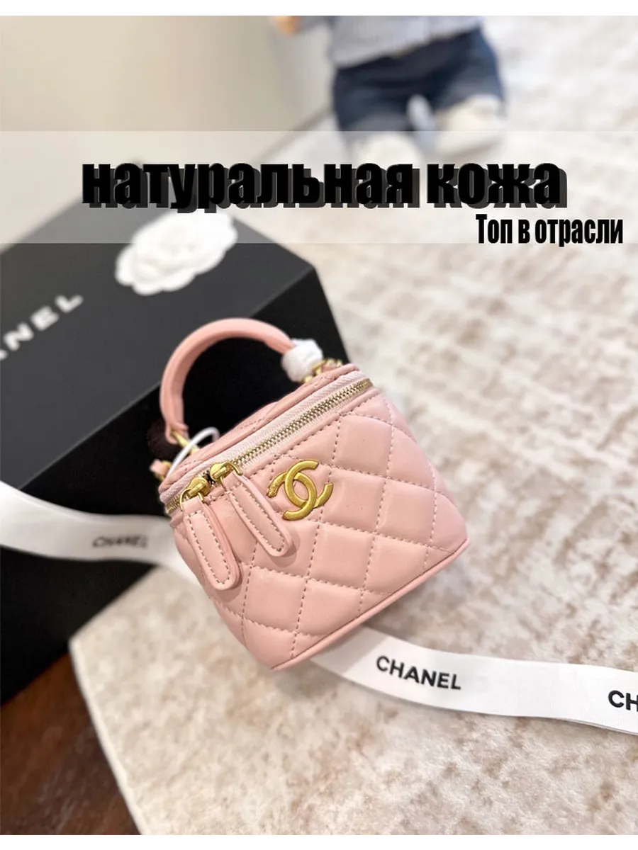 Chanel / Мини - сумка с ромбиком,одним плечом
