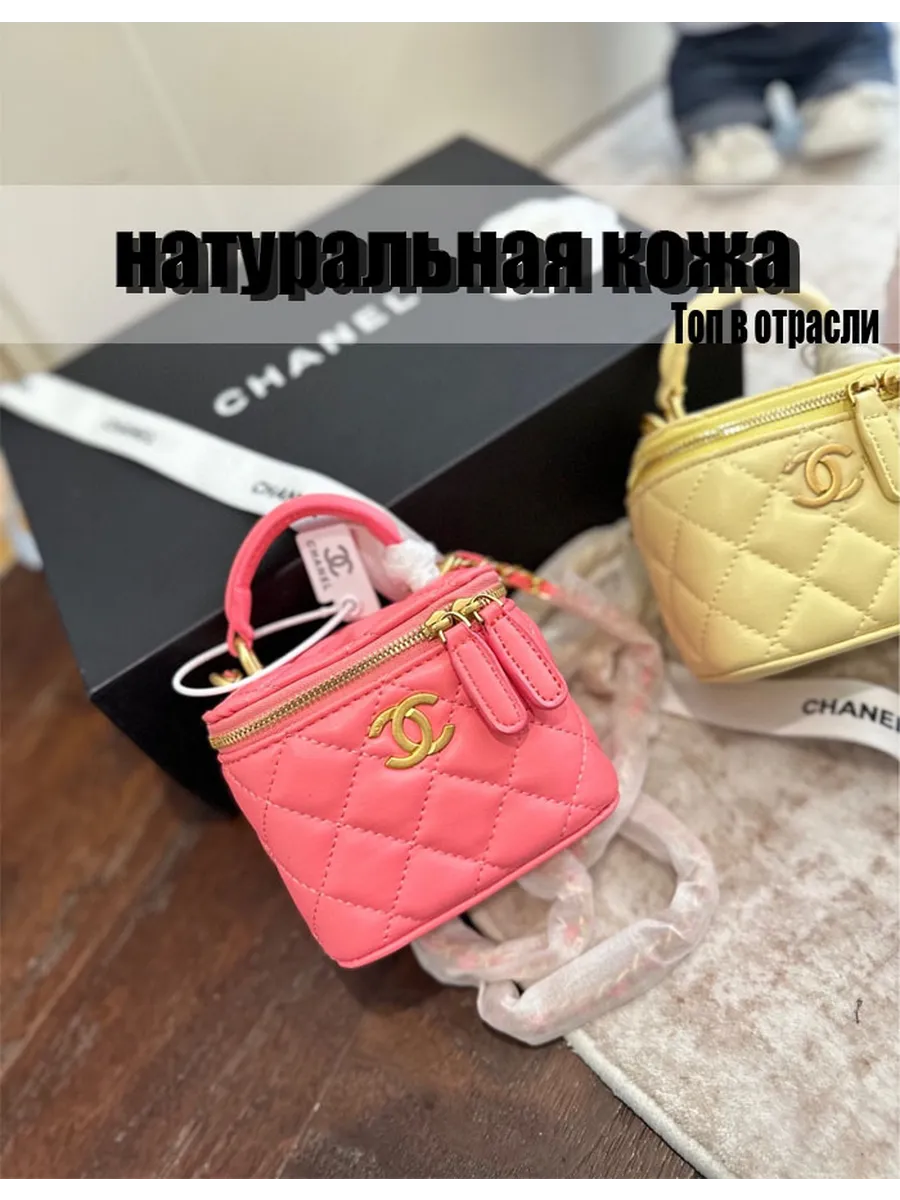 Chanel / Мини - сумка с ромбиком,одним плечом
