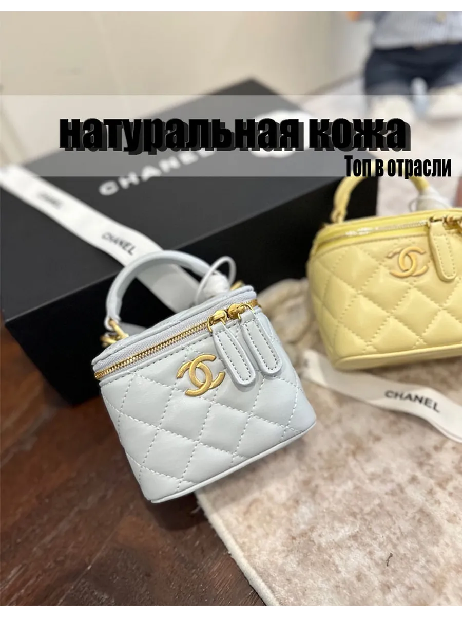 Chanel / Мини - сумка с ромбиком,одним плечом