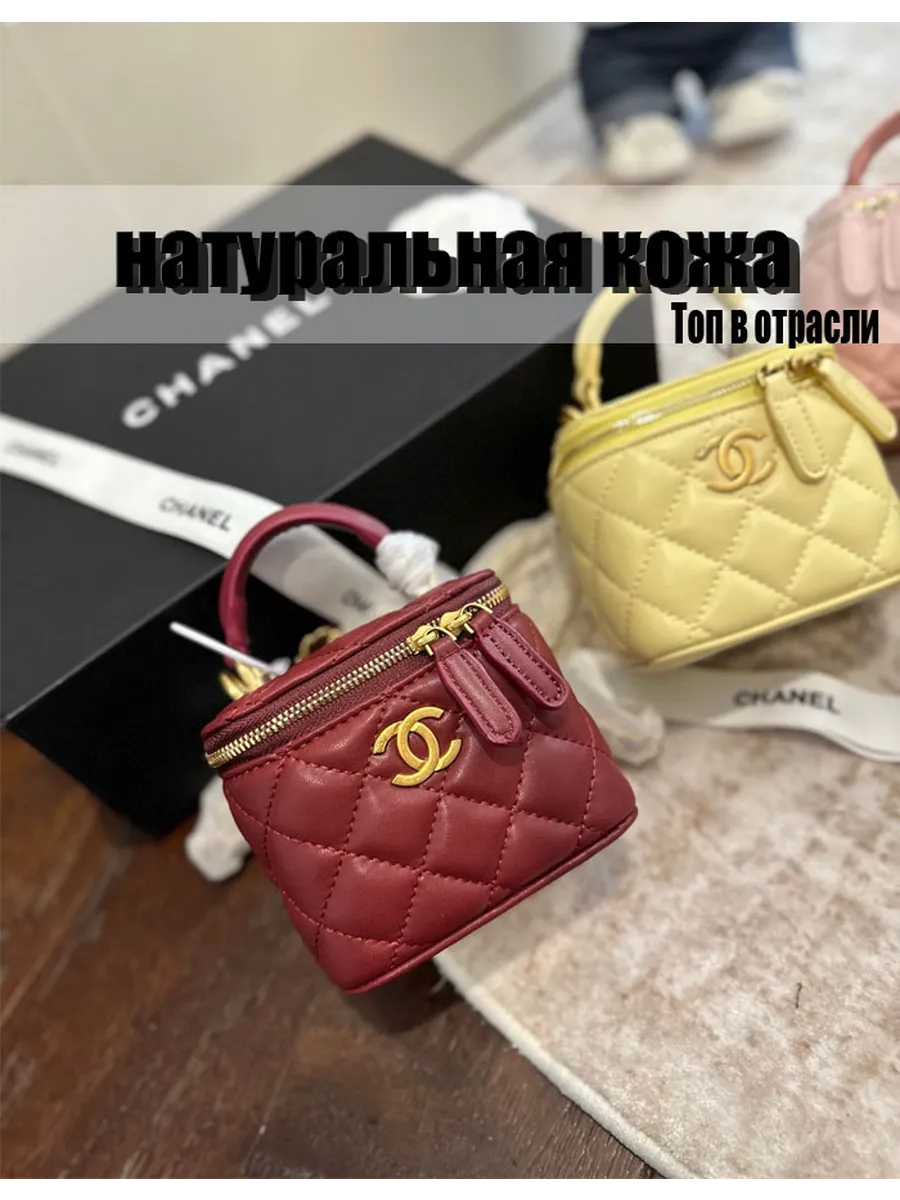 Chanel / Мини - сумка с ромбиком,одним плечом