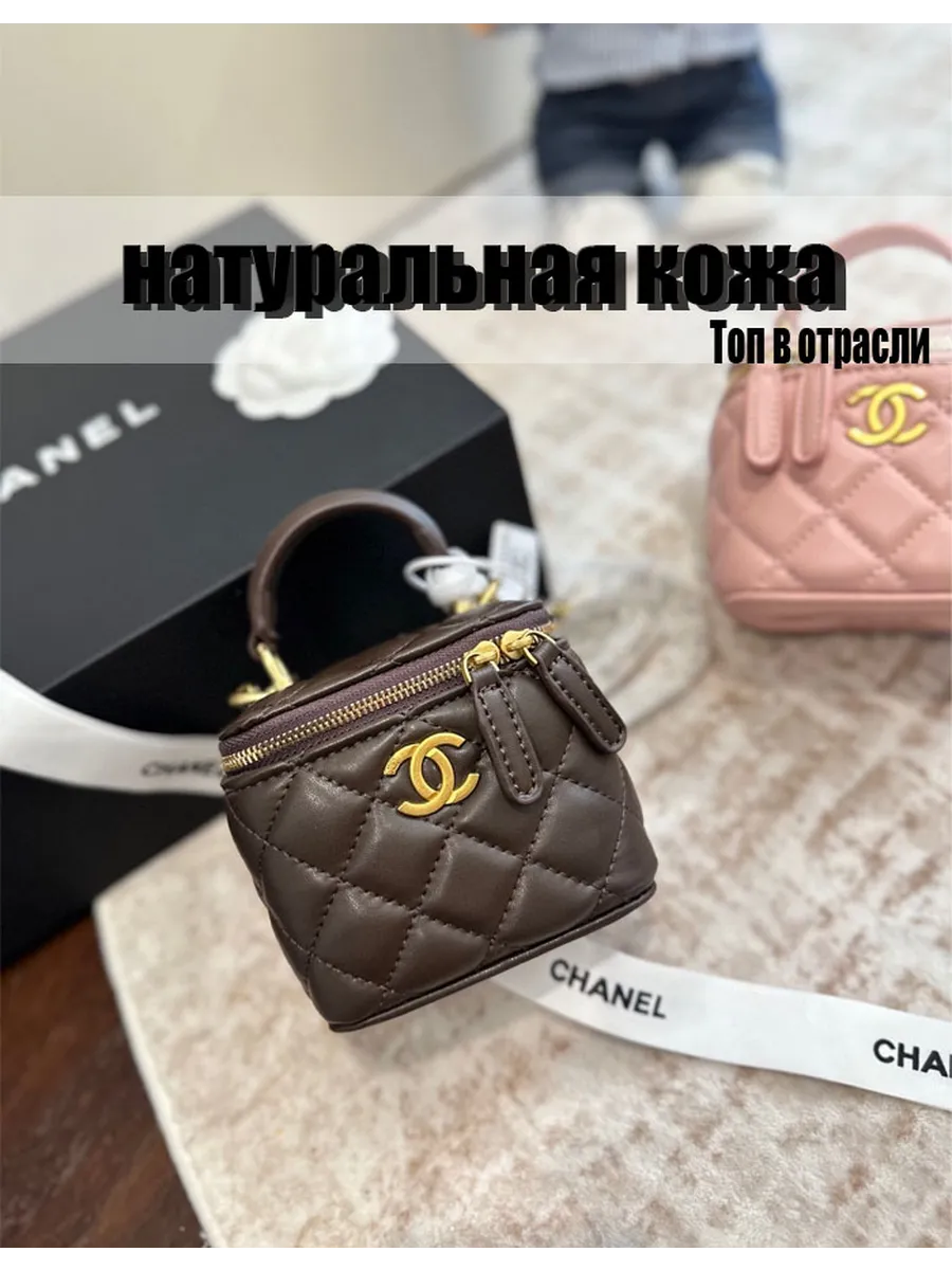 Chanel / Мини - сумка с ромбиком,одним плечом