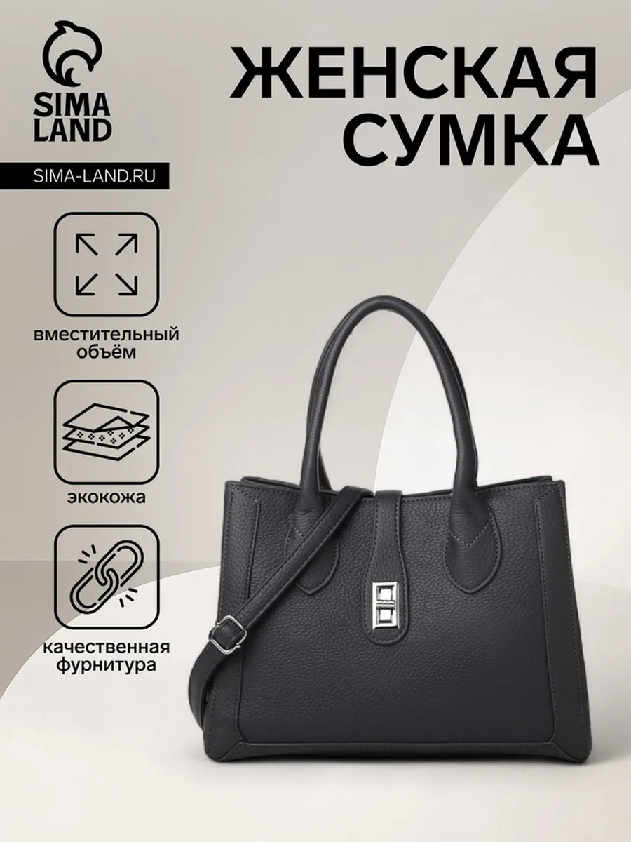 Домный / Женская сумка-тоут тёмно-серая на молнии 31х11х21 см