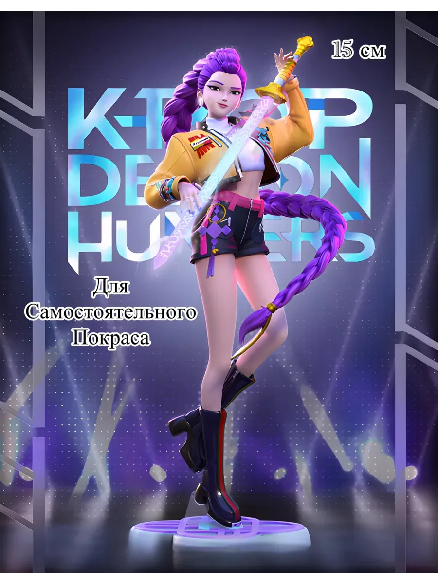 Фигурка под покрас Руми K-pop-охотницы на демонов