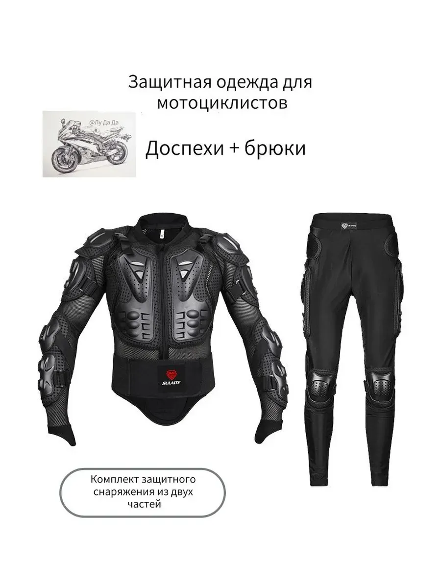 Моточерепаха Чёрный матовый Чёрный матовый