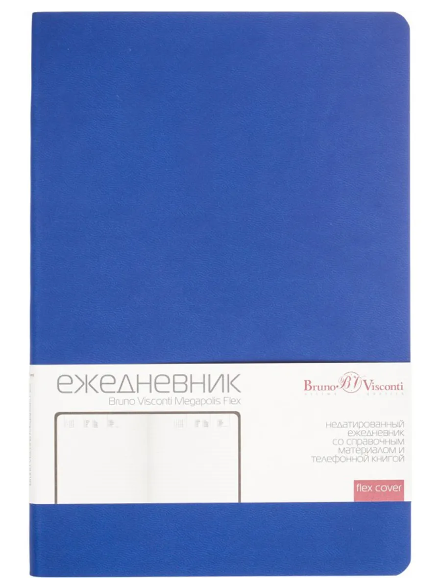 BRUNO VISCONTI / Ежедневник недатированный Megapolis Flex