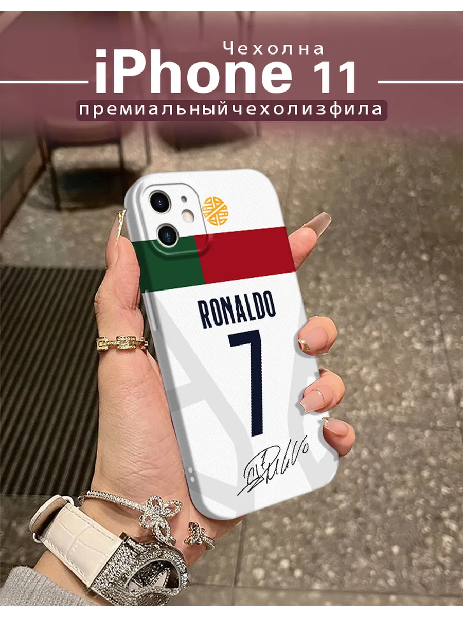 Чехол на iPhone 11 с принтом Криштиану Роналду №7