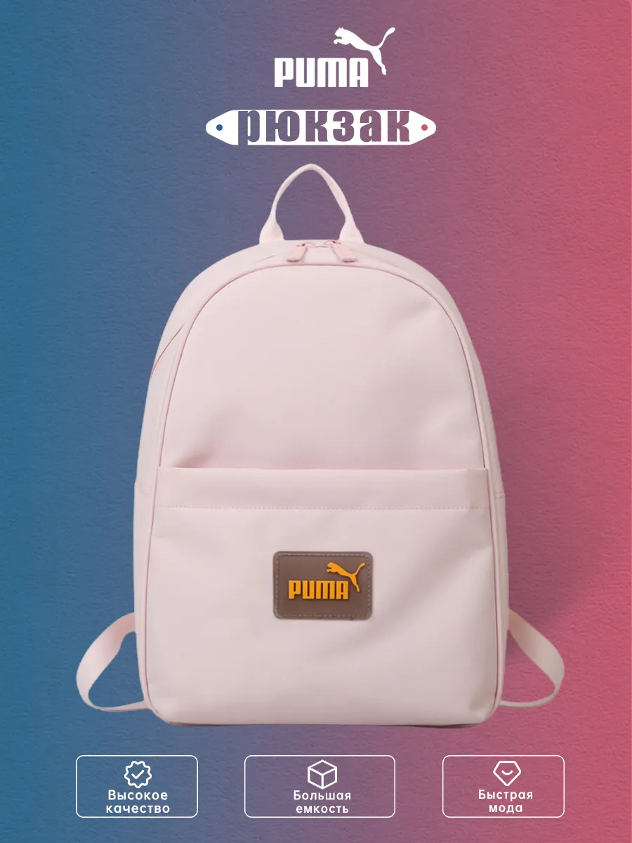 PUMA / Рюкзак туристический Backpack