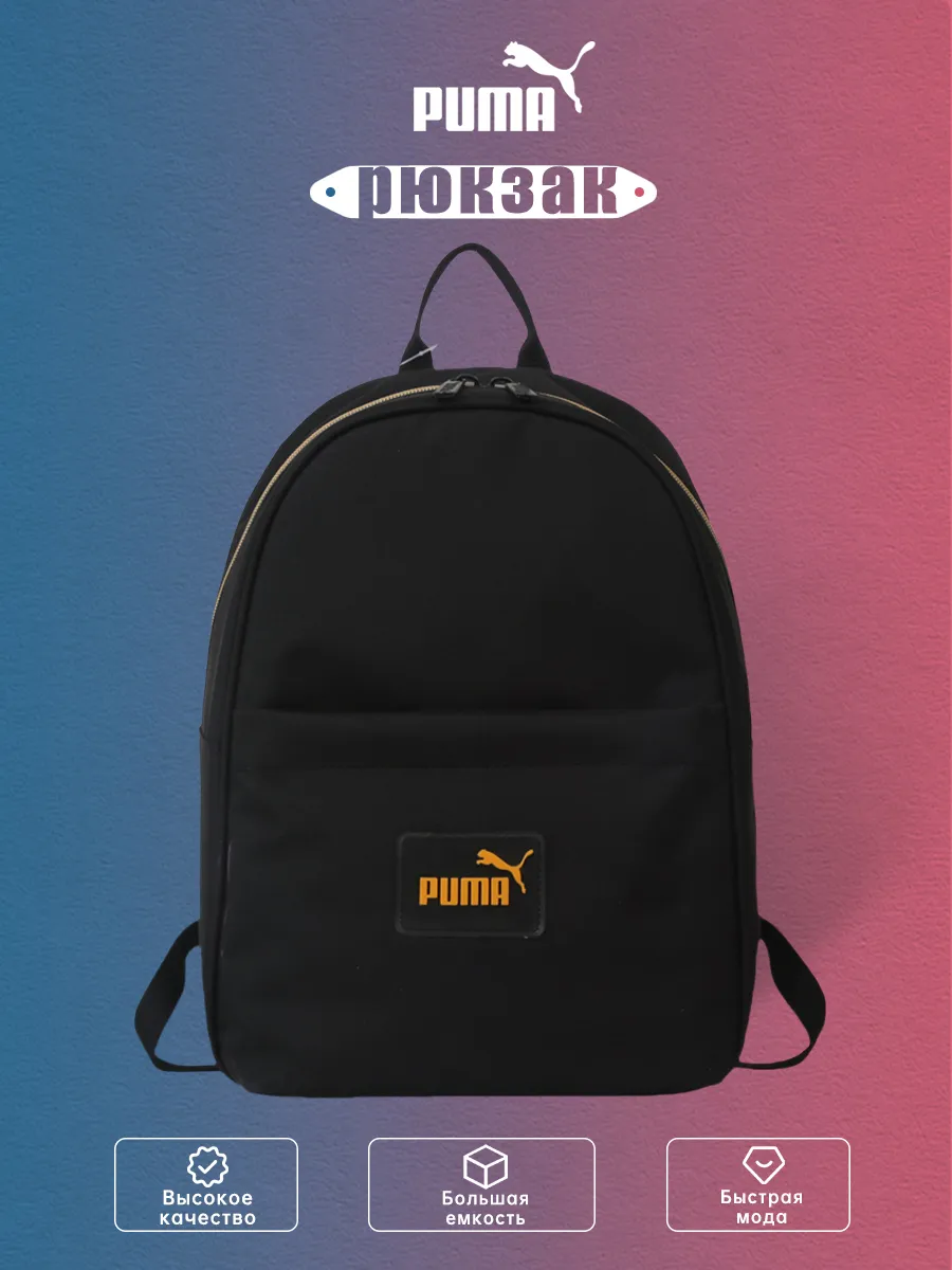 PUMA / Рюкзак туристический Backpack