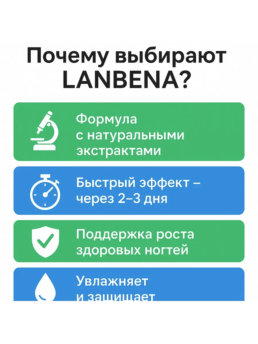 АГЭ9 / Гель для ухода за ногтями и кутикулой