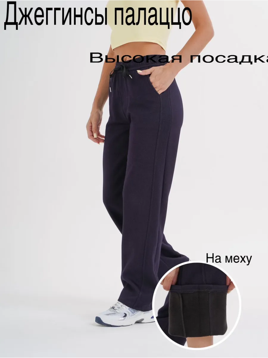 LAMA STYLE / Брюки палаццо весенние с высокой посадкой