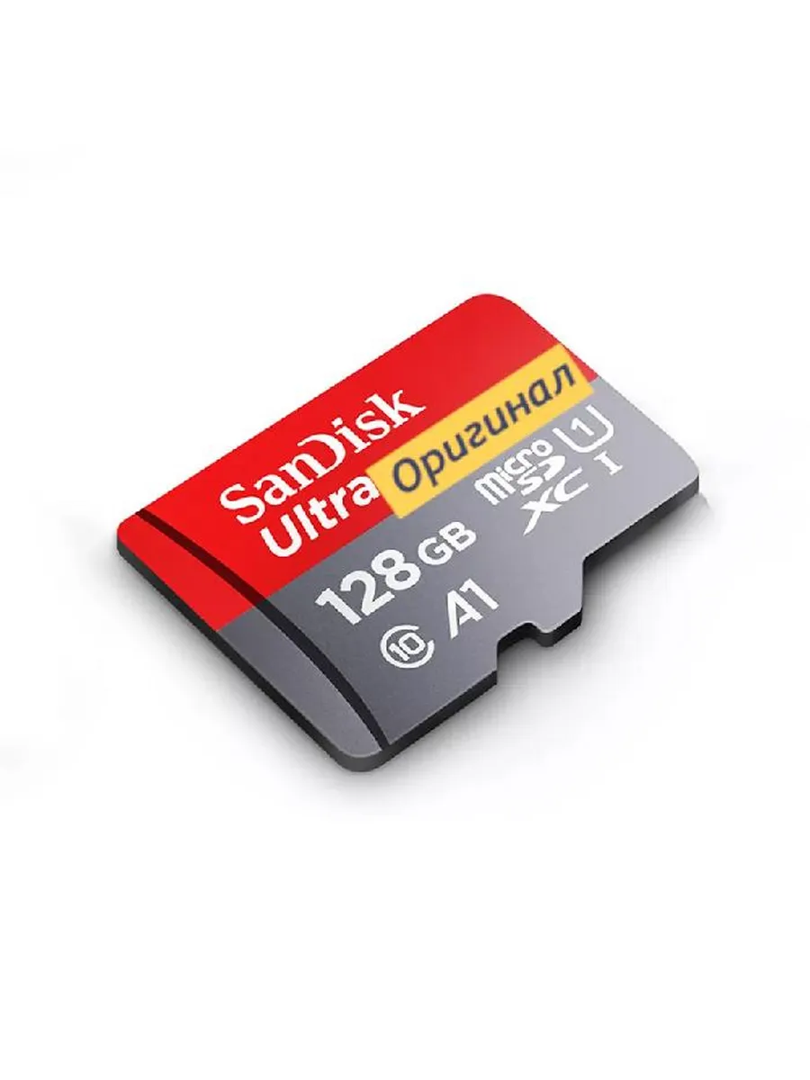 Карта памяти 128 ГБ оригинал Micro SD
