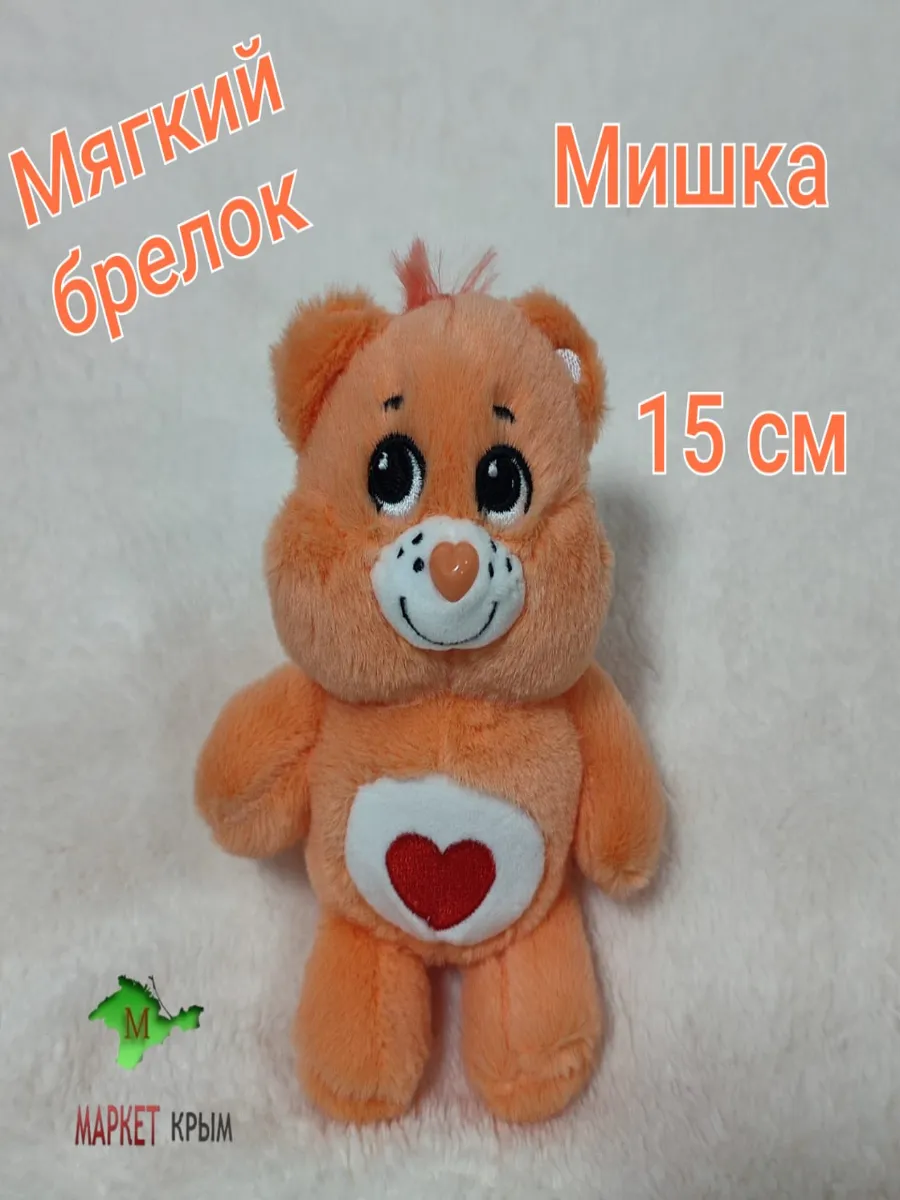 MarketKrym / Брелок мишка