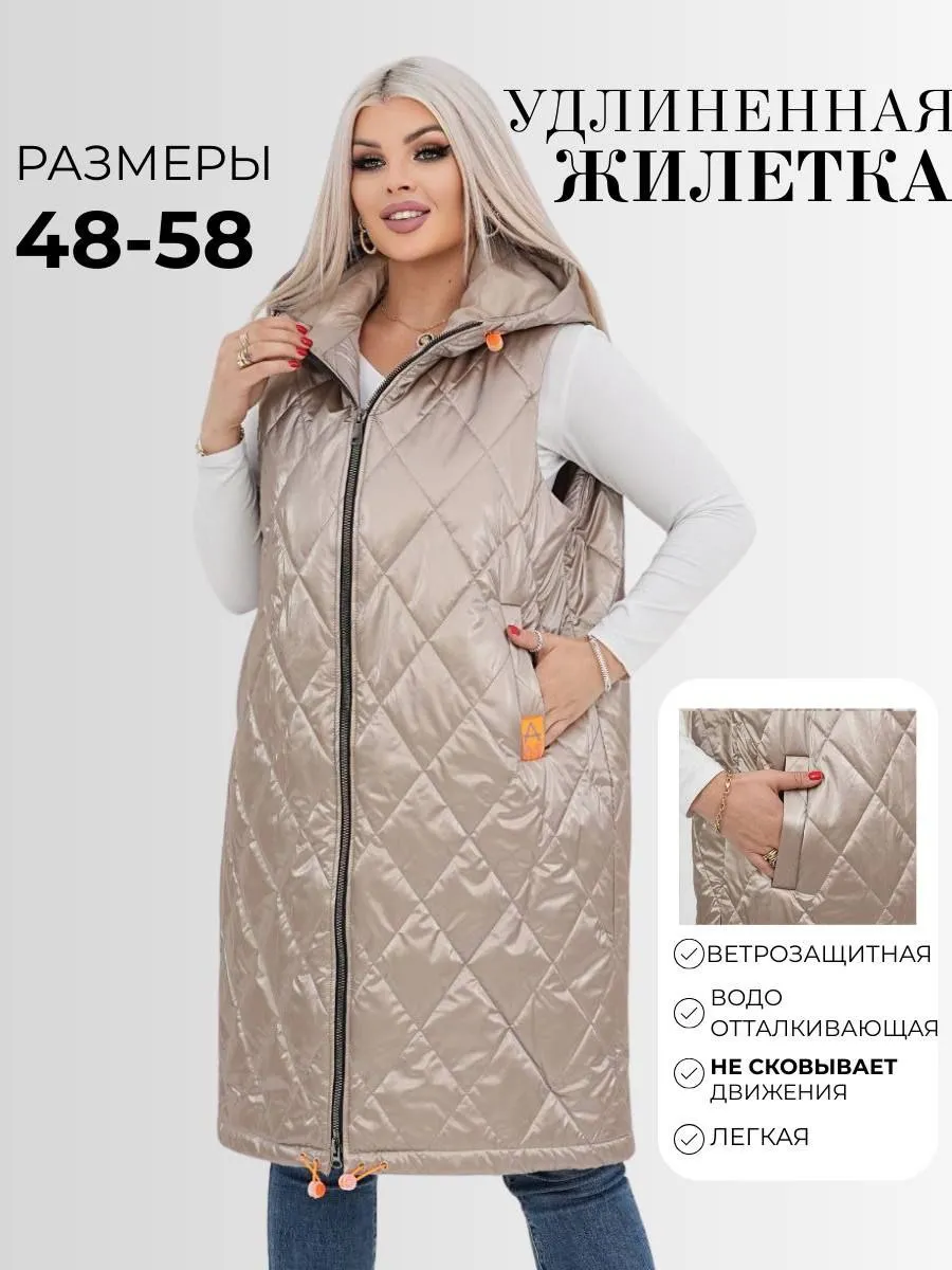 Bravix Brand / Жилетка удлиненная с капюшоном