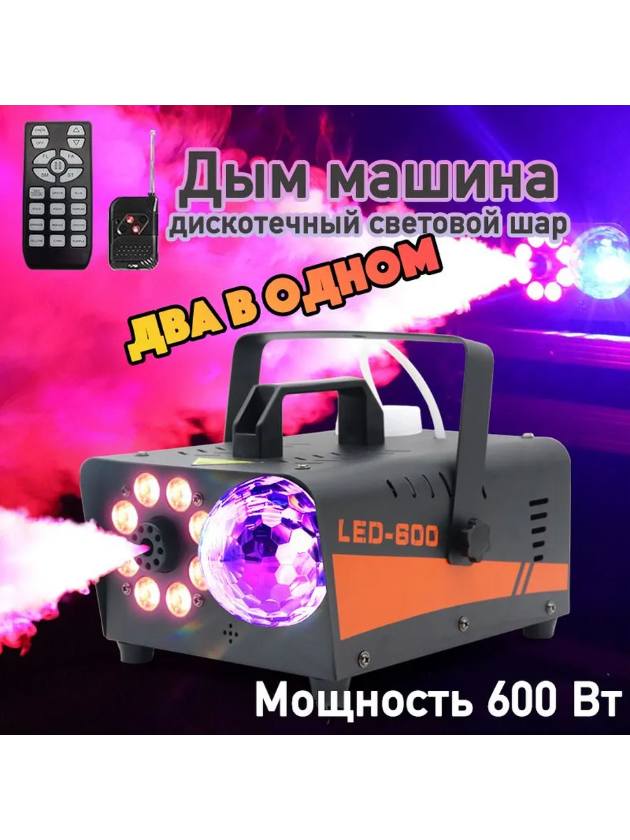 Генератор спецэффектов