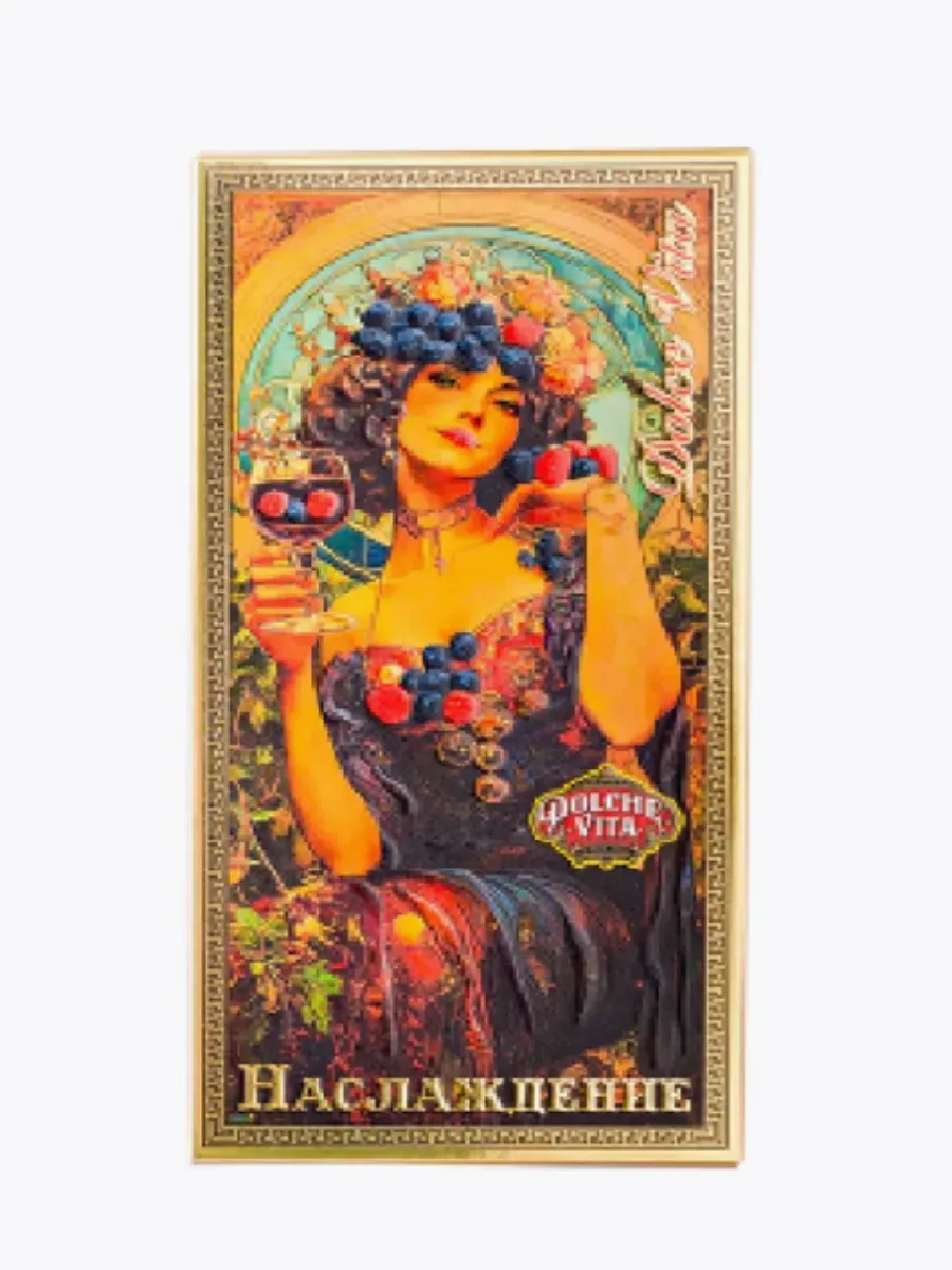Dolche Vita / Шоколад молочный Наслаждение, 100г