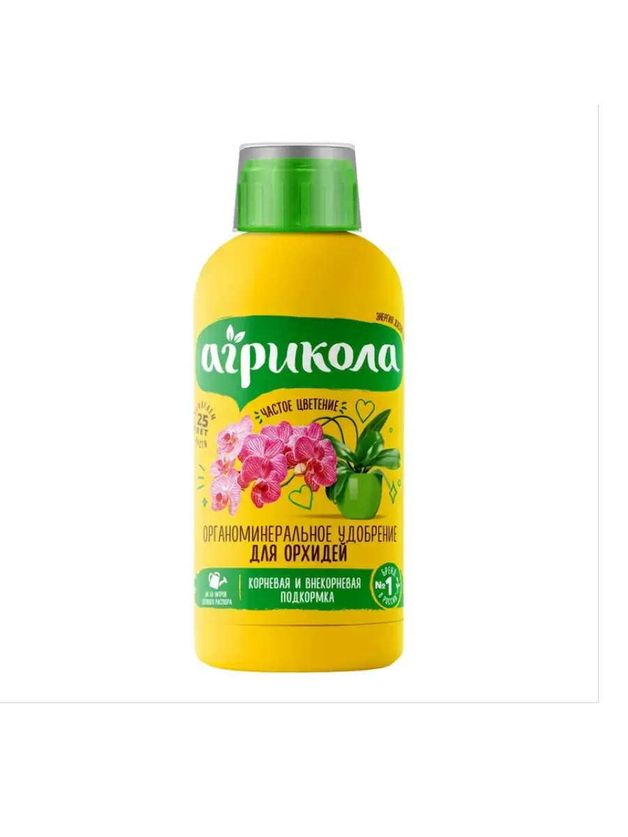Техноэкспорт / Агрикола удобрение для орхидей, 250 мл
