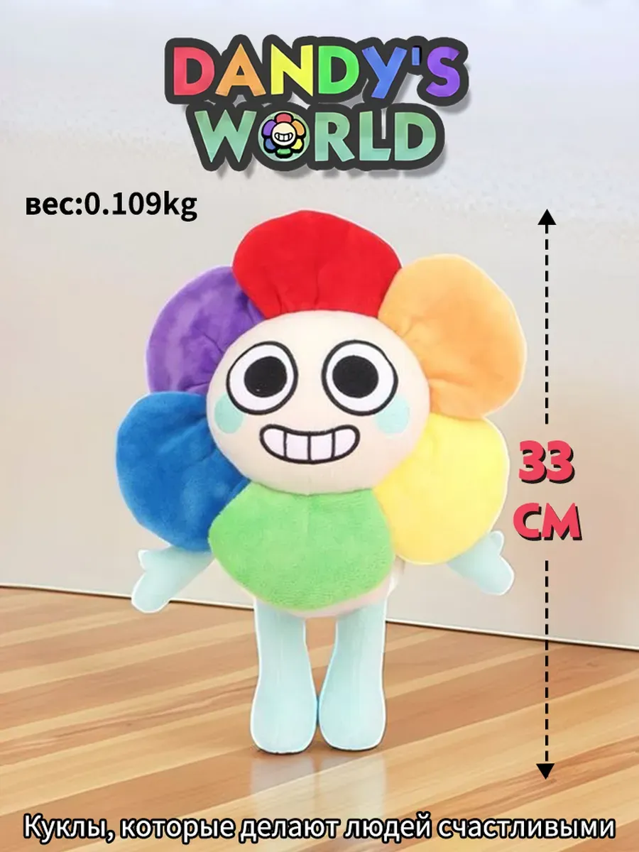Периферийные плюшевые игрушки Dandy'S World