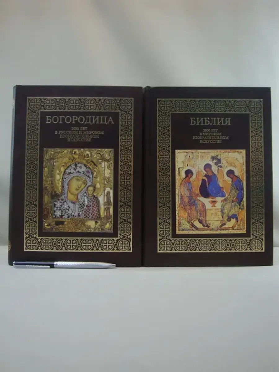 Не указано / Комплект книг