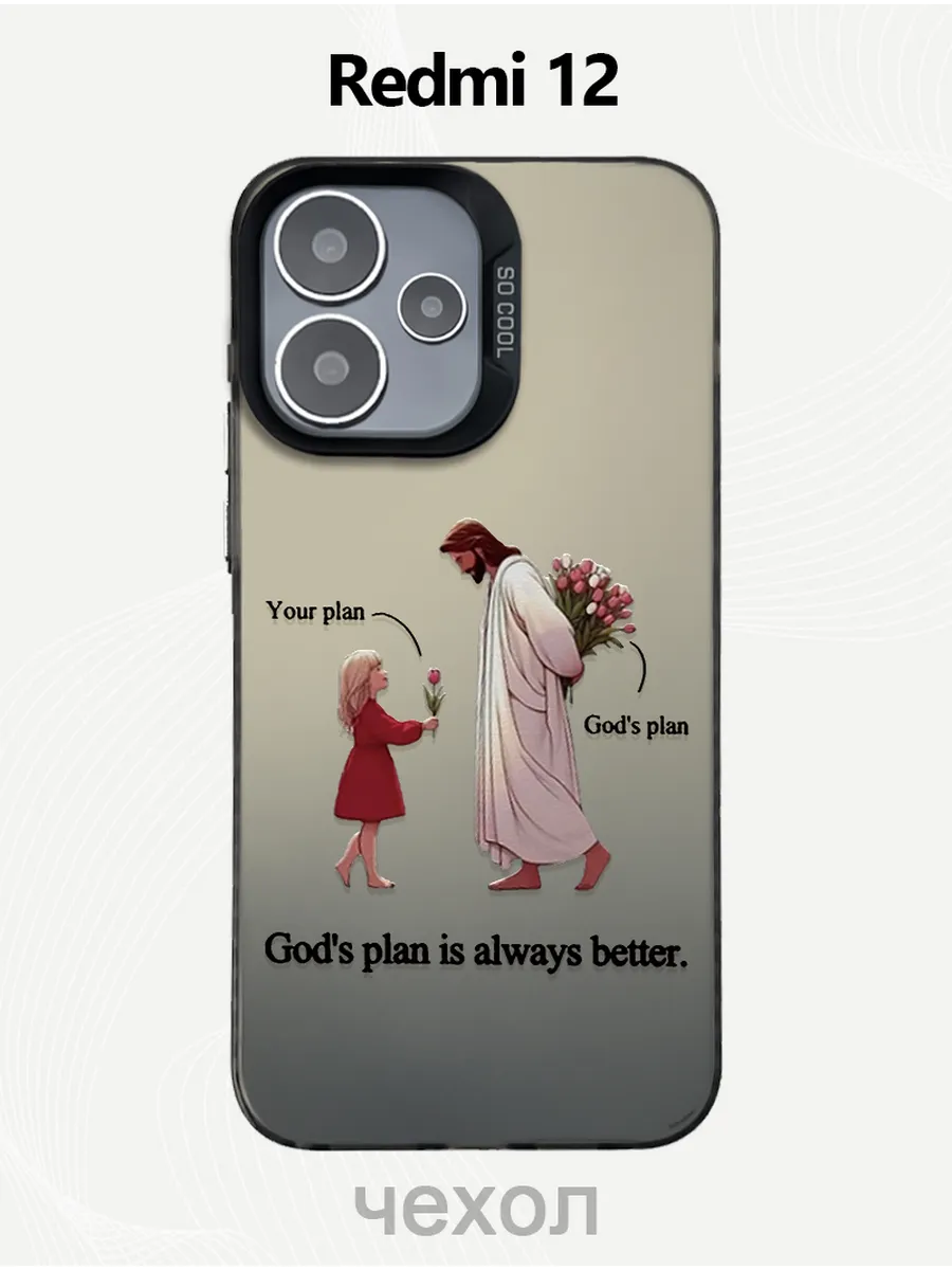 Чехол на REDMI 12 черный с Надежда