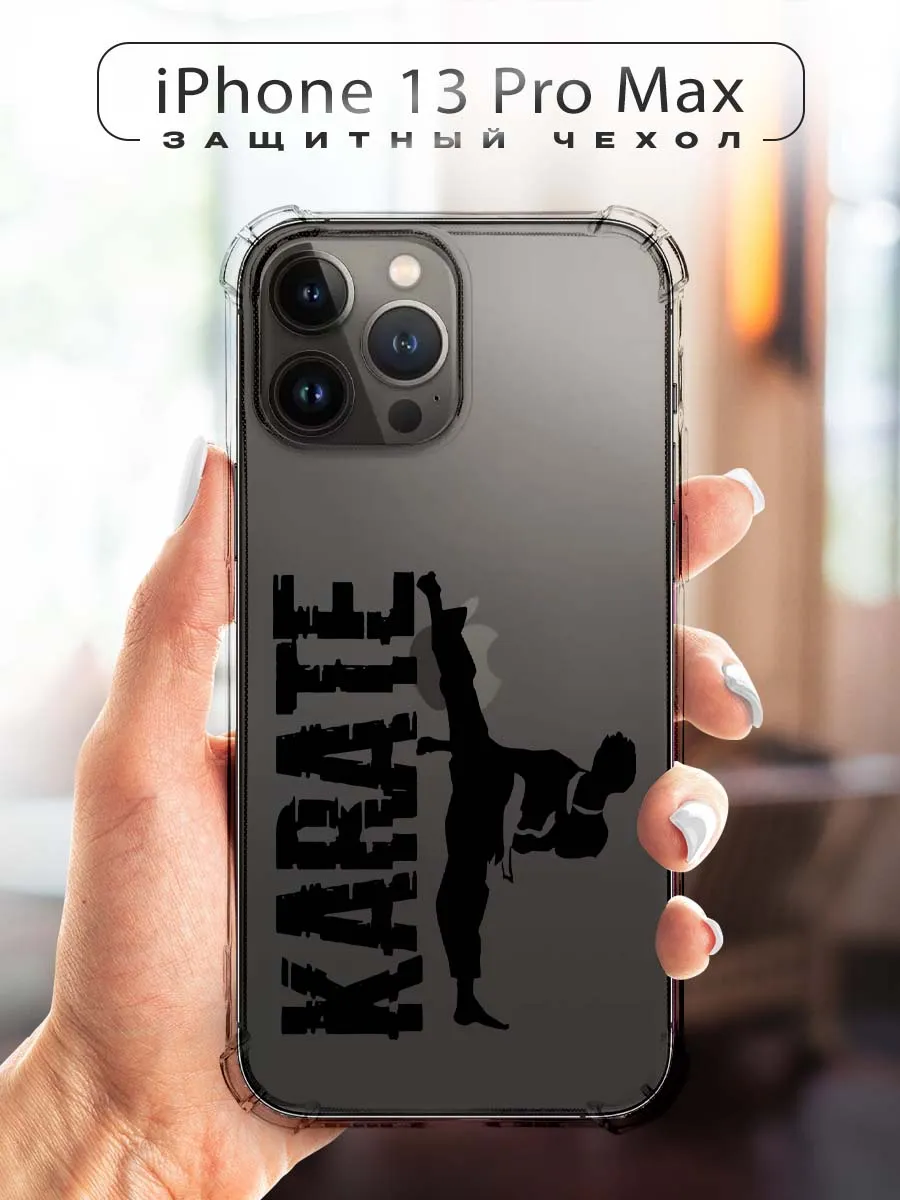 CHEHOO / Чехол на iPhone 13 Pro Max Каратэ