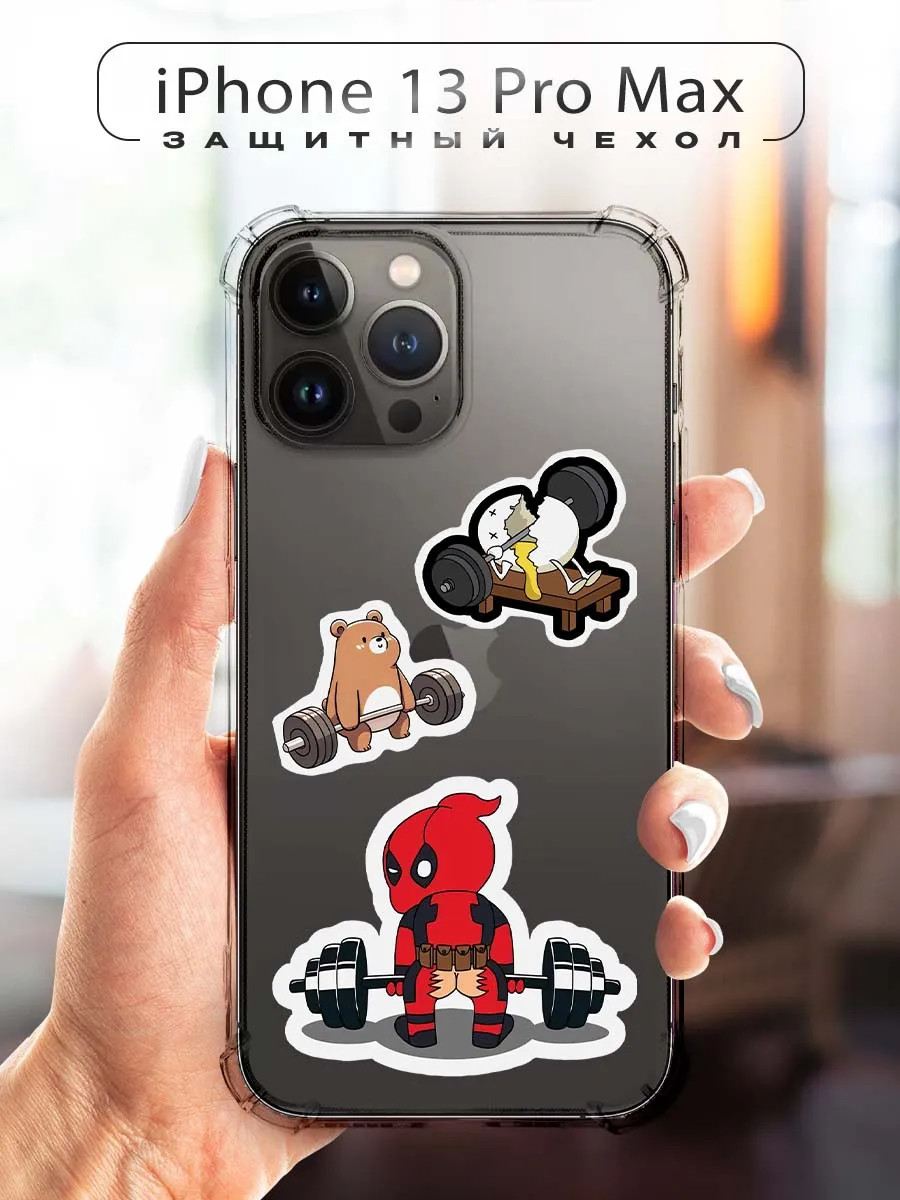 CHEHOO / Чехол на iPhone 13 Pro Max прикольный