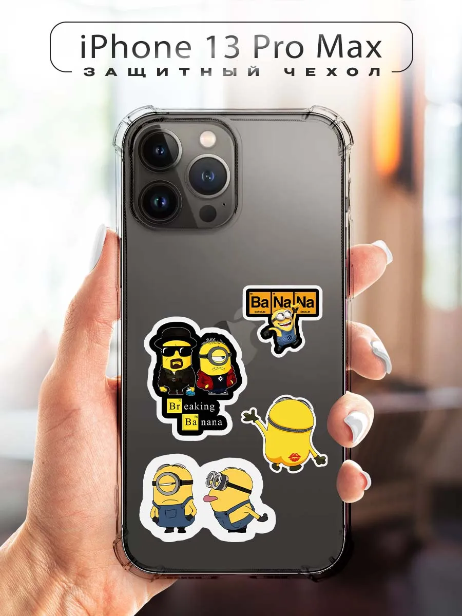 CHEHOO / Чехол на iPhone 13 Pro Max Миньоны