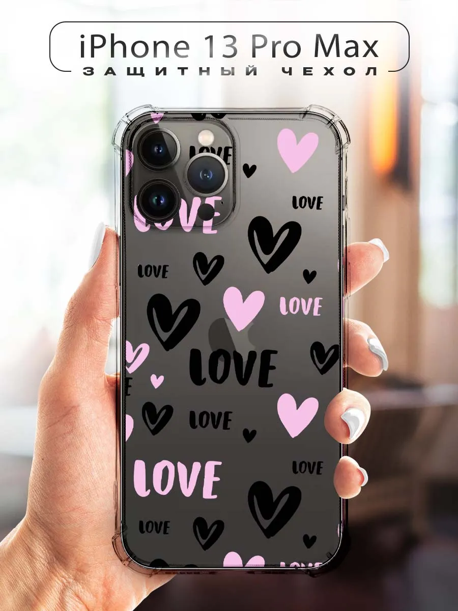 CHEHOO / Чехол на iPhone 13 Pro Max женский